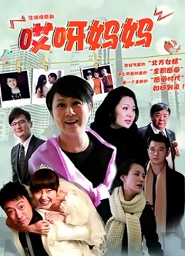 萝莉神楽板真冬之蓝调女仆 [75P-189MB]